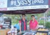 Willunga Farmers Market